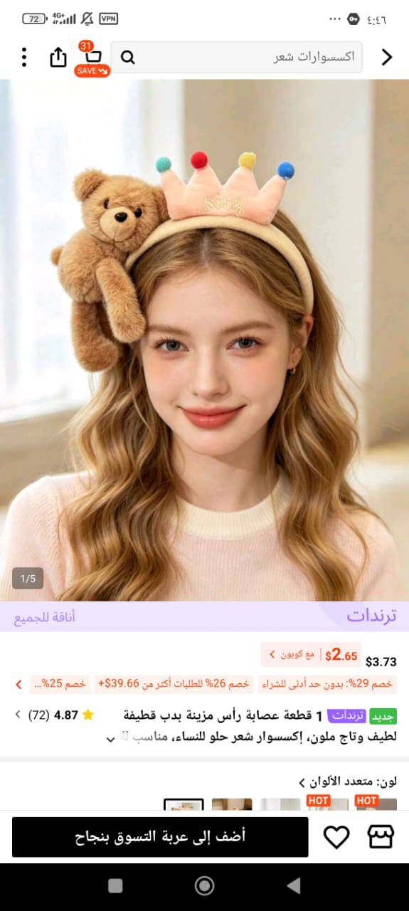 قوس