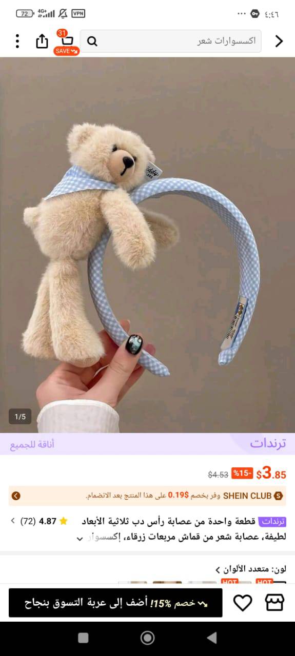 قوس