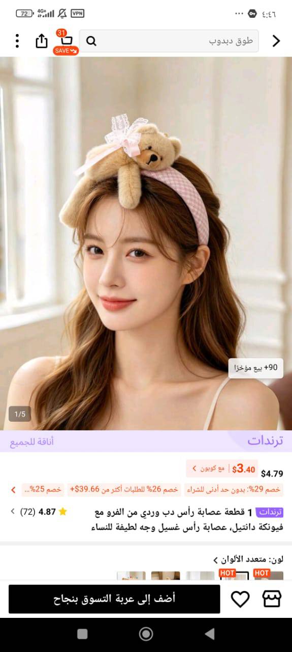 قوس