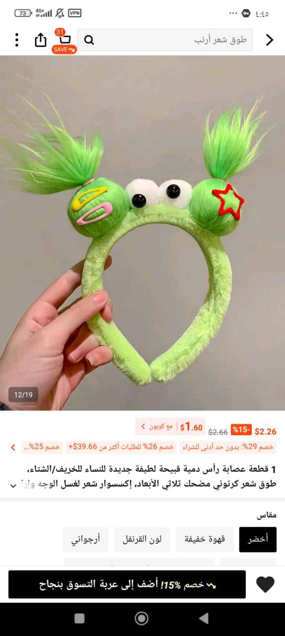 قوس