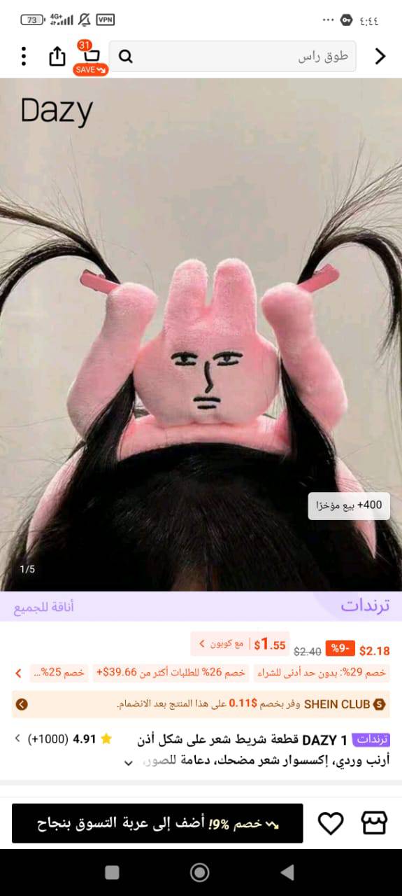قوس