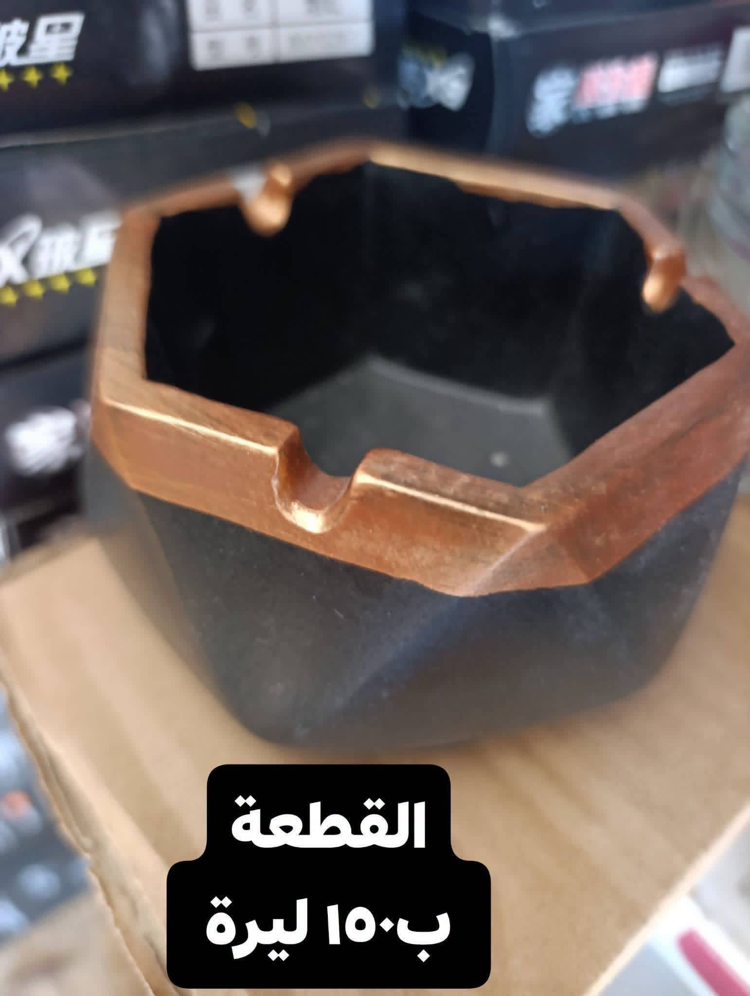 نفاضة 
