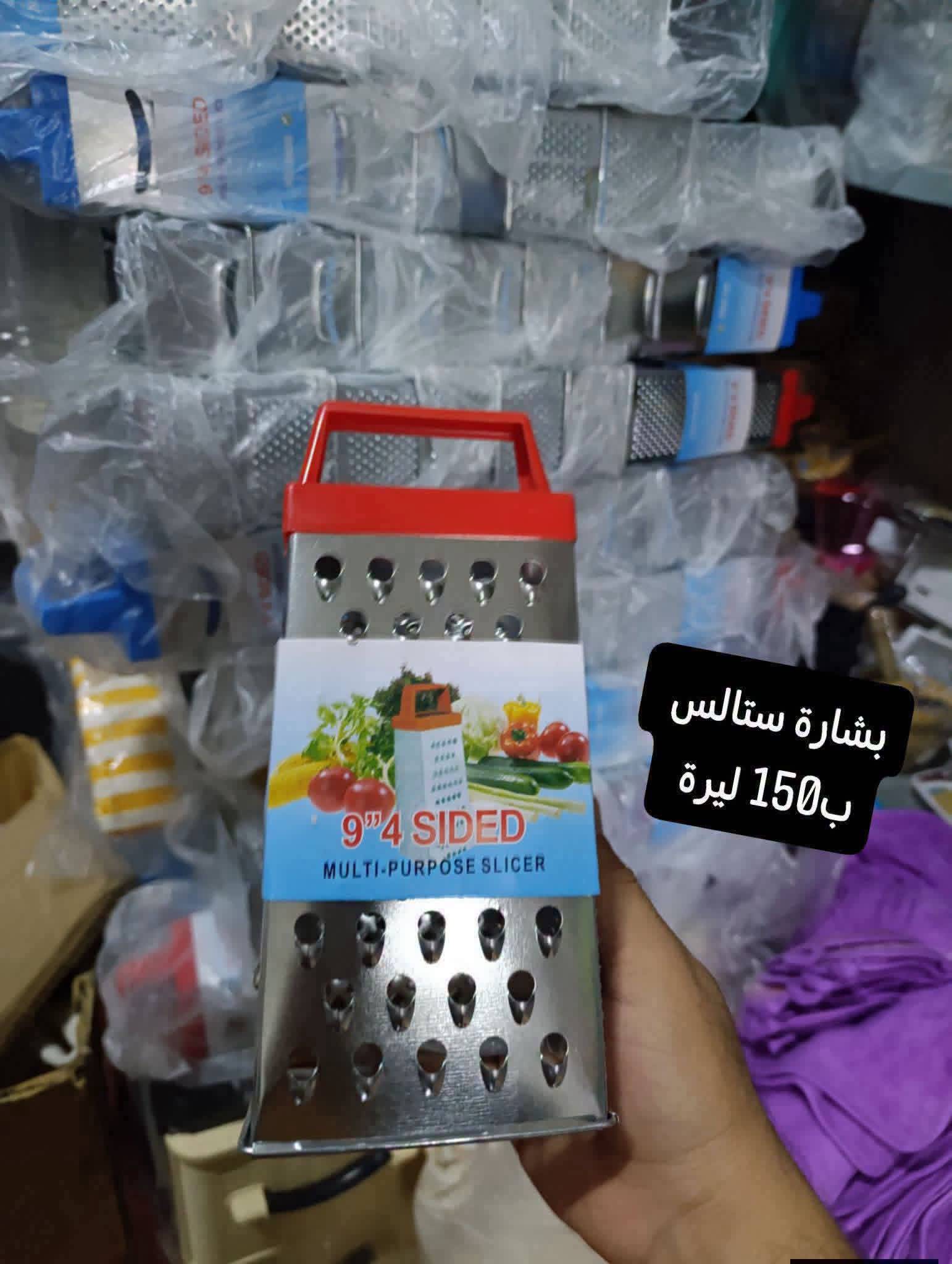 بشارة ستالس 
