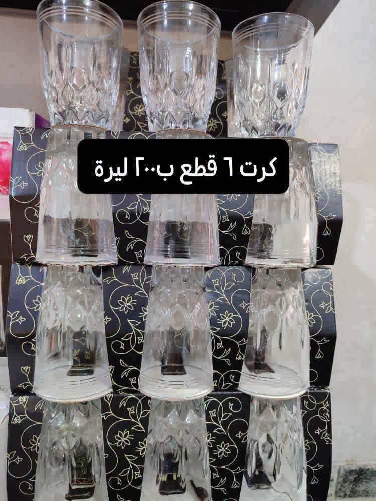 كاسات شراب 