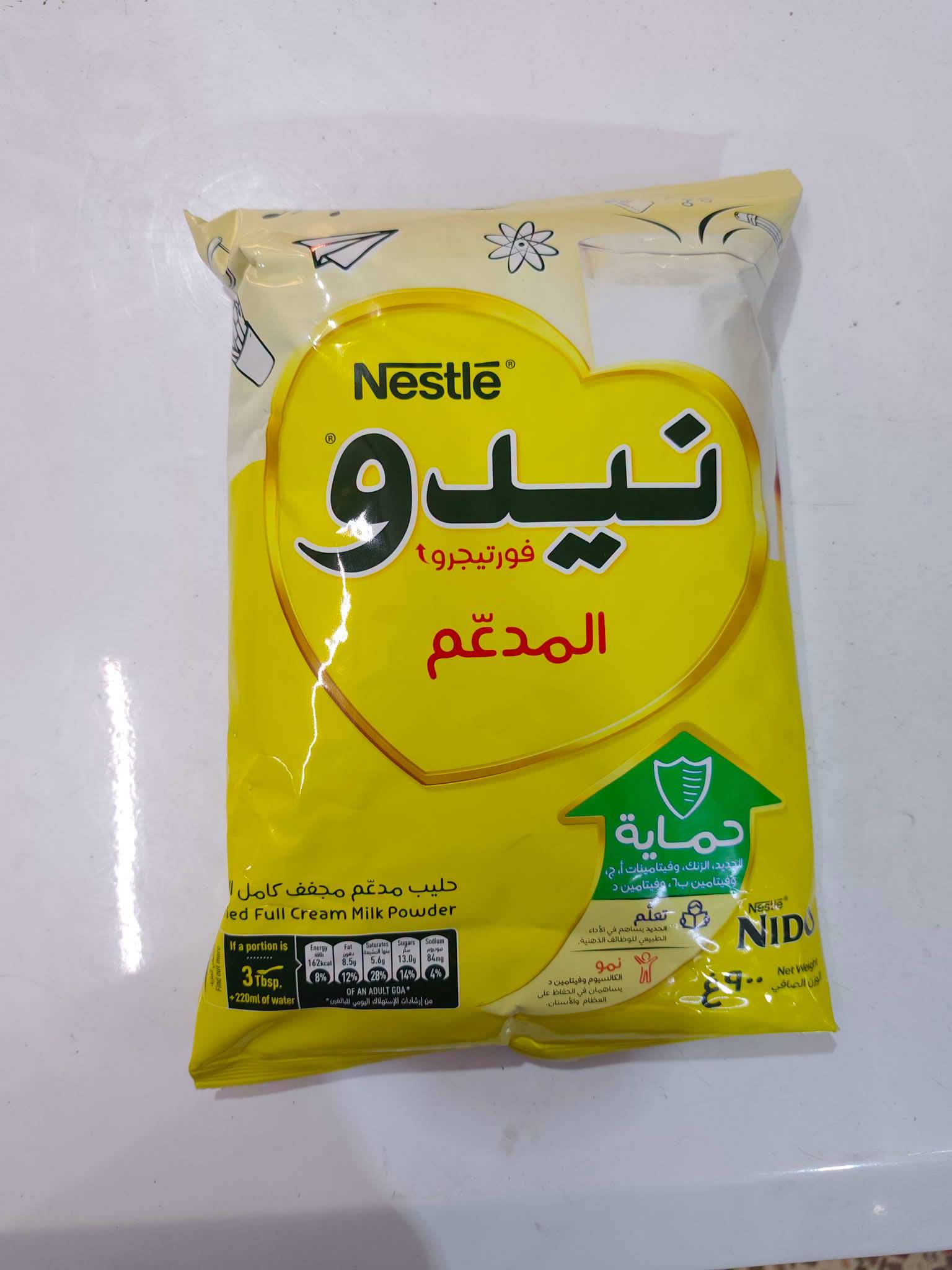 حليب نيدو 900غ