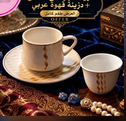 طقم فناجين 