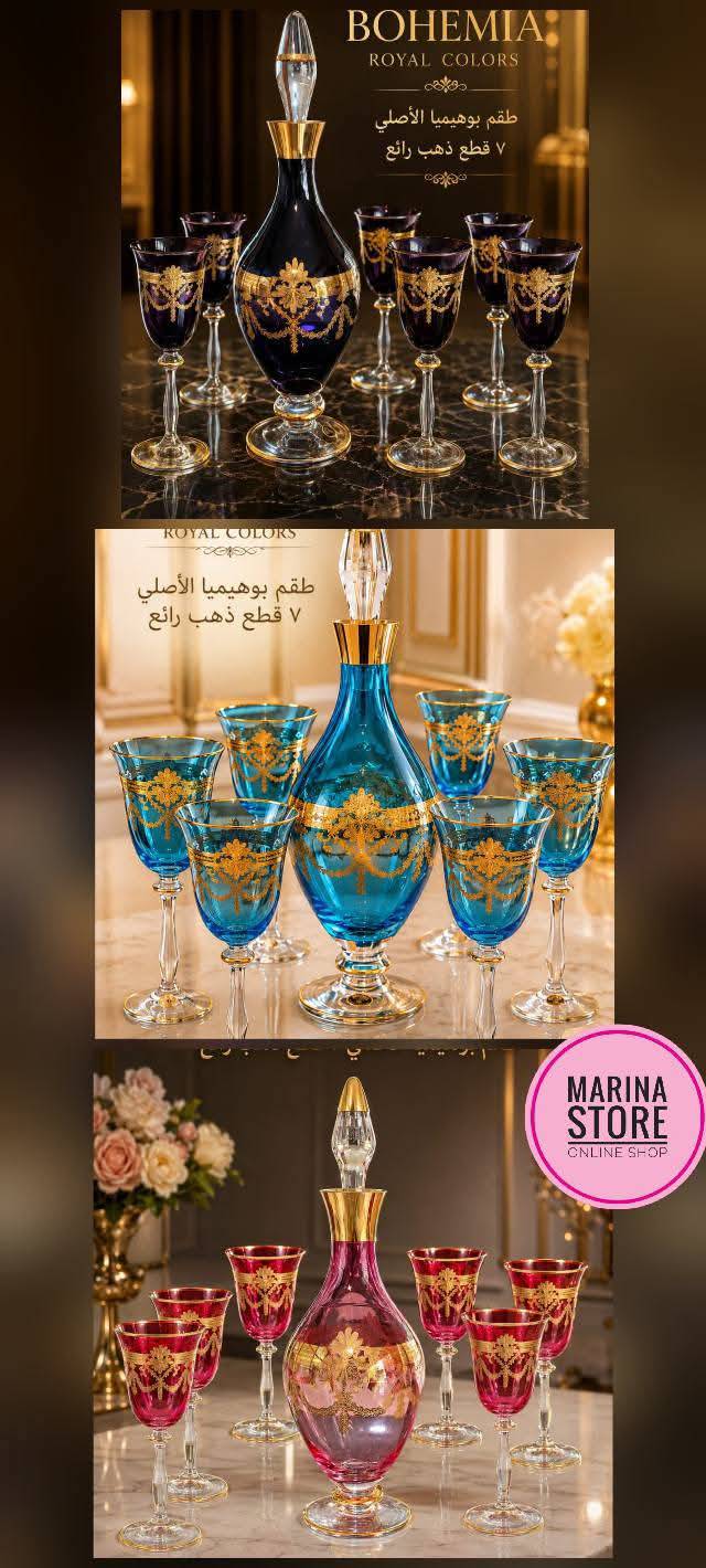 ابريق