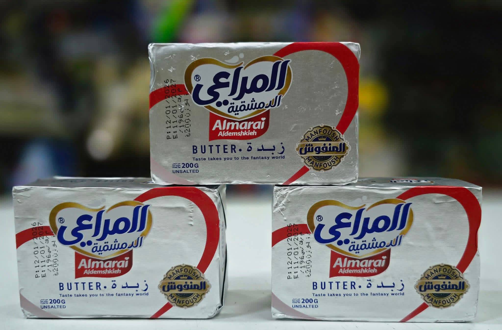 زبدة المراعي 200 غ