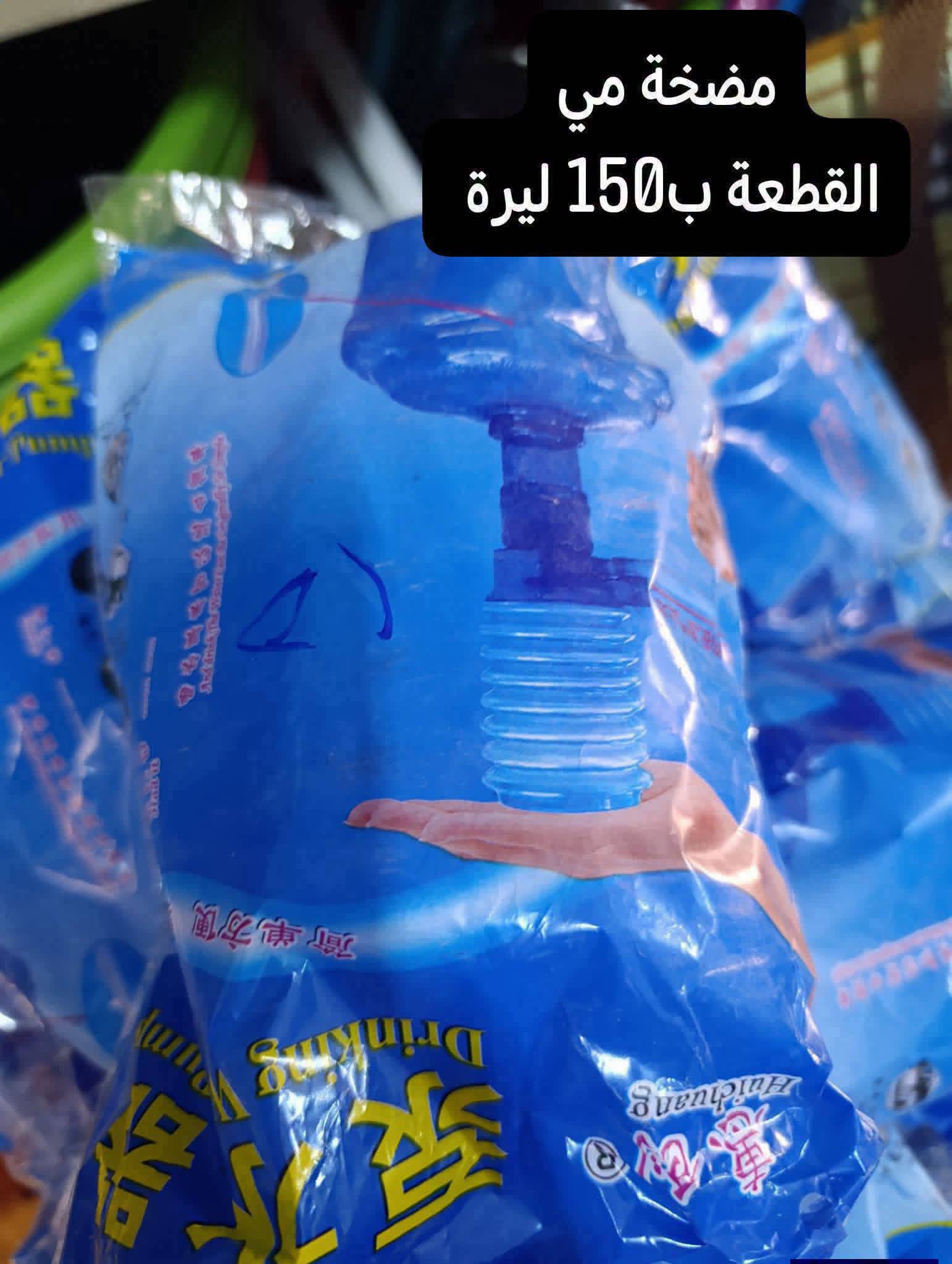 مضخة مي 