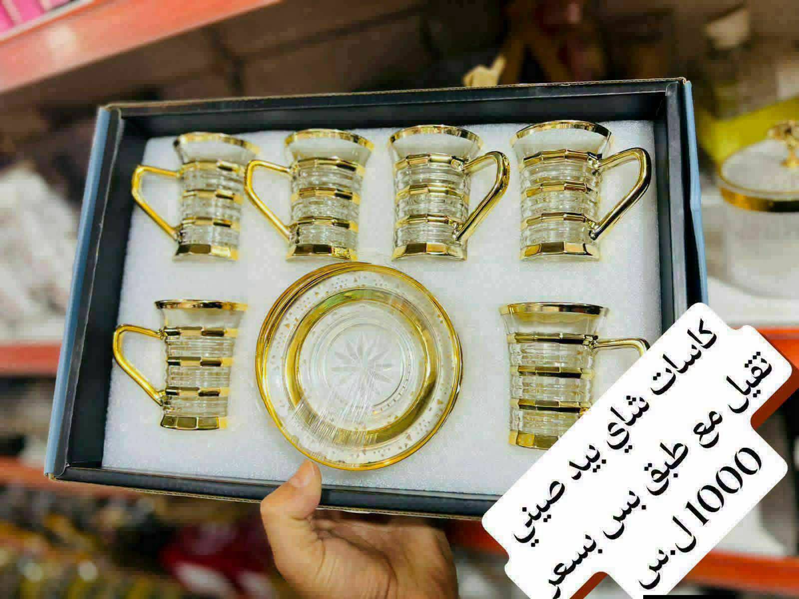 فناجين
