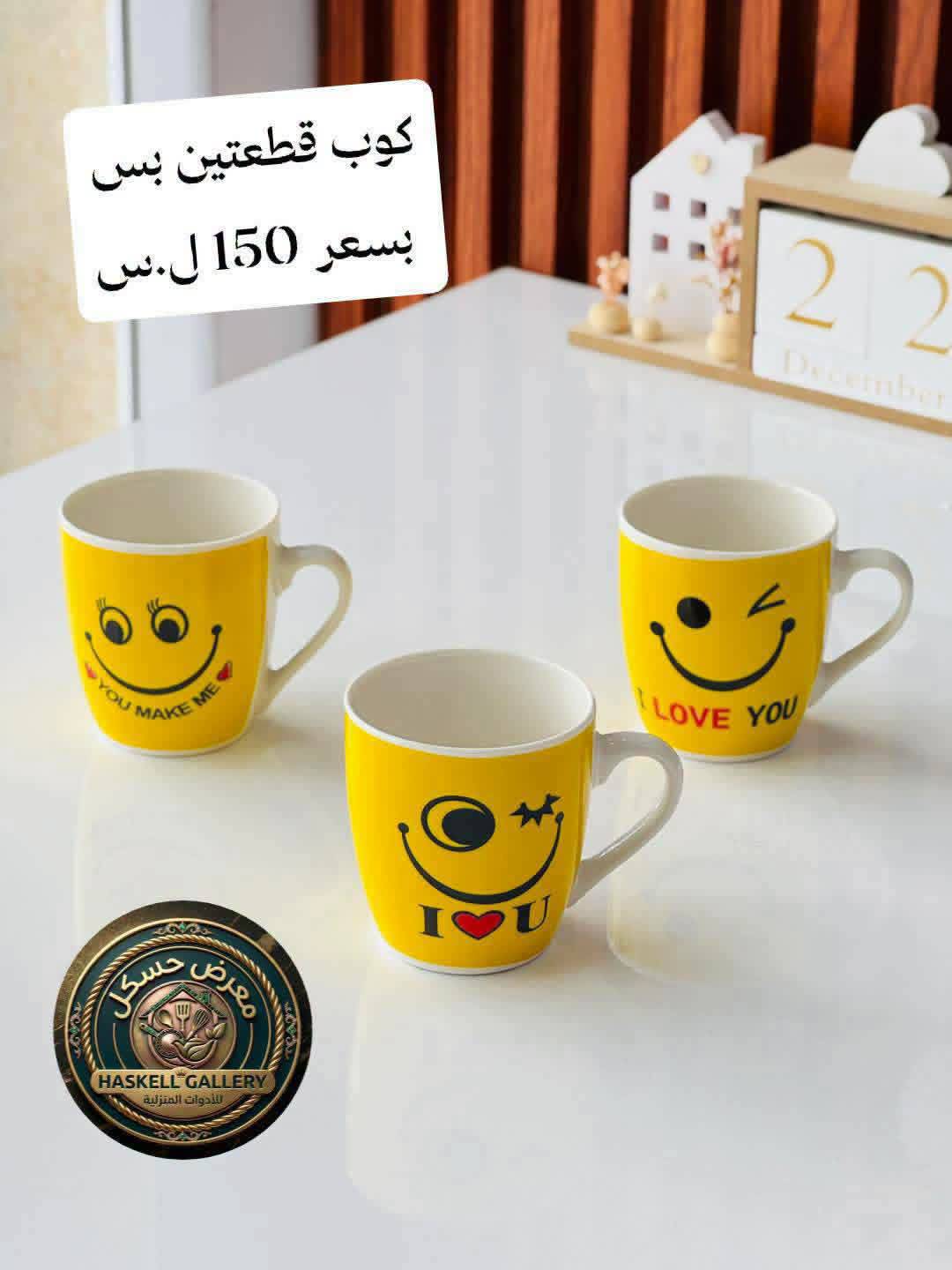 كوب