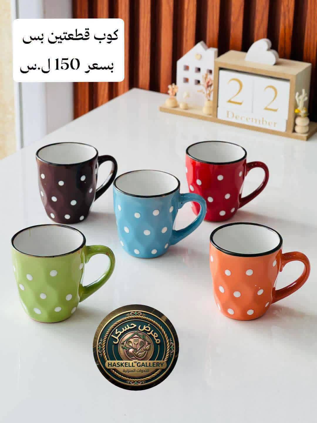 كوب