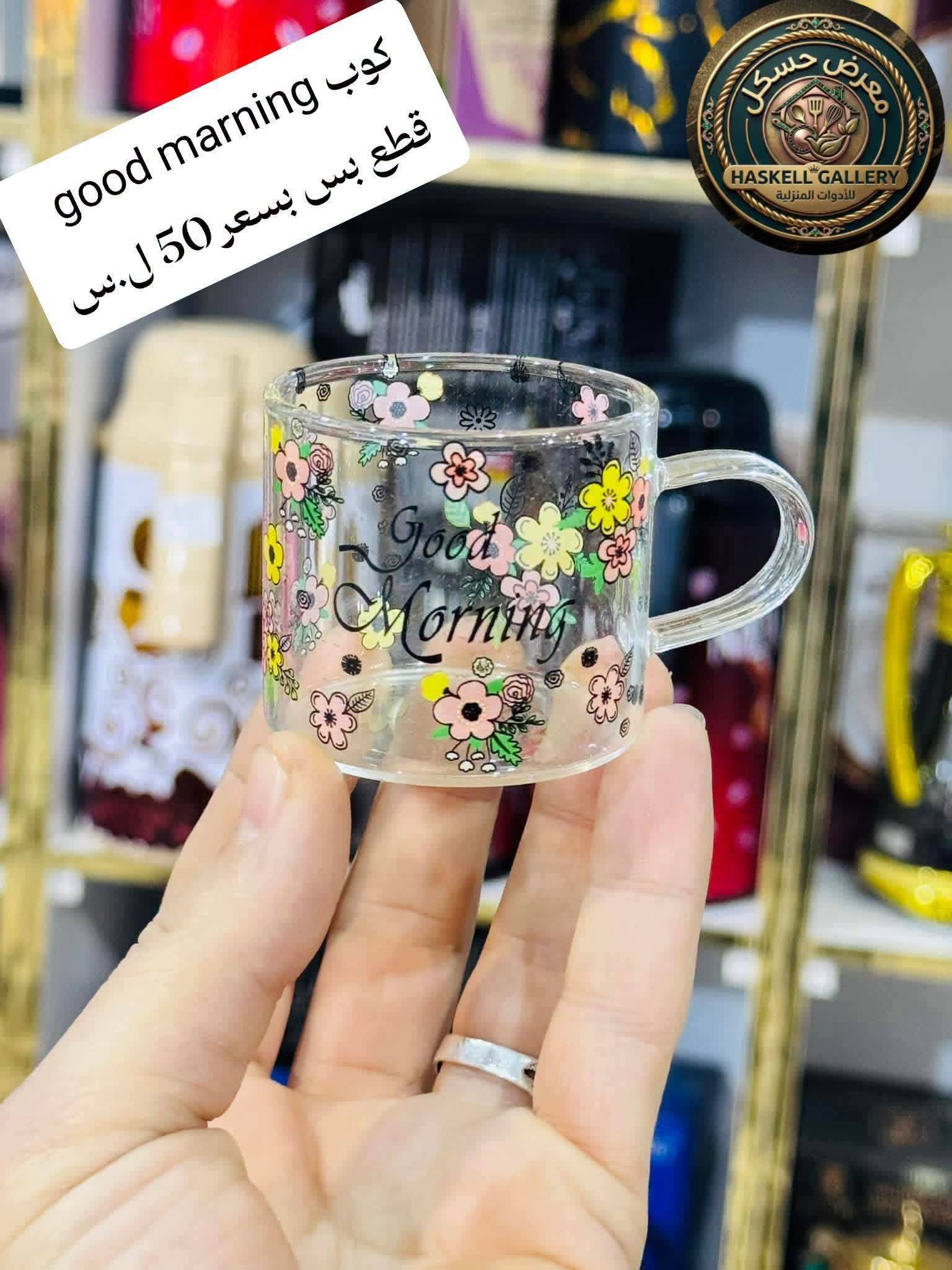 كوب