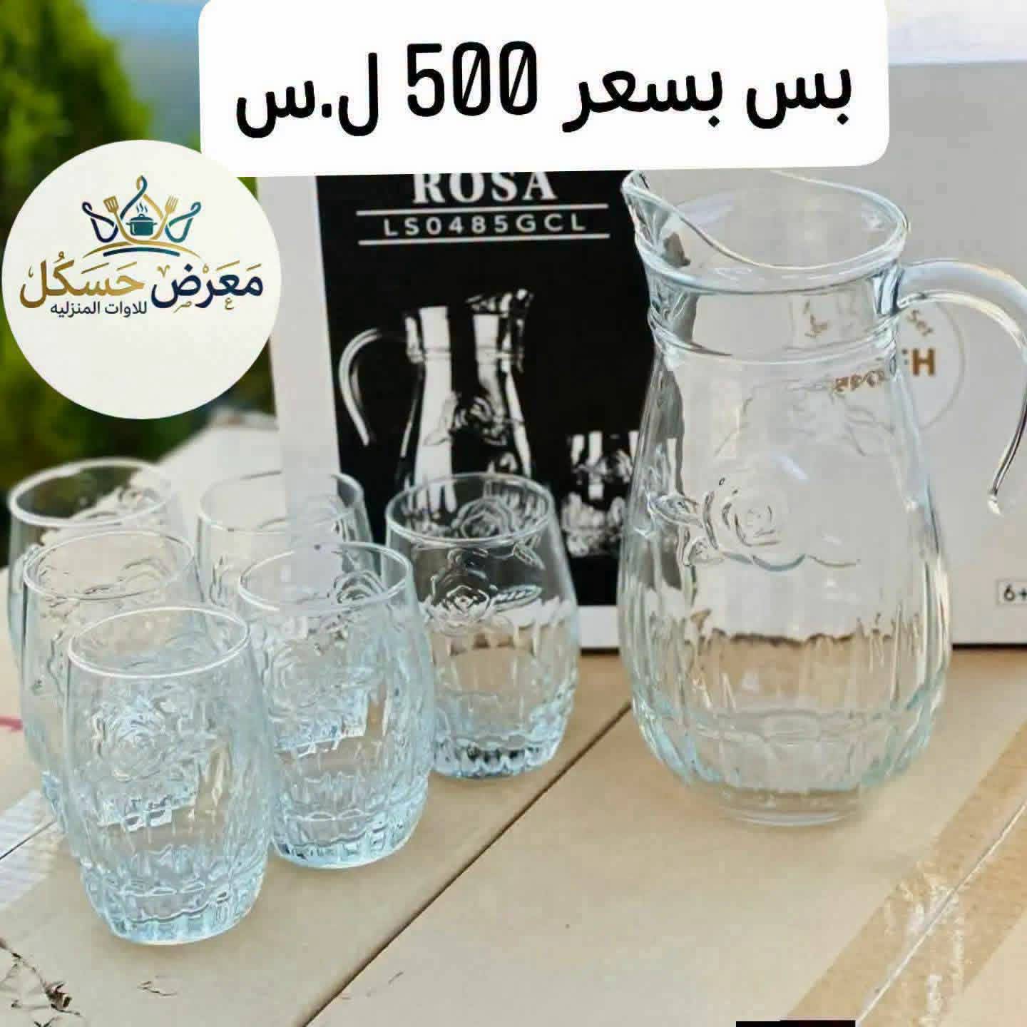 إبريق 