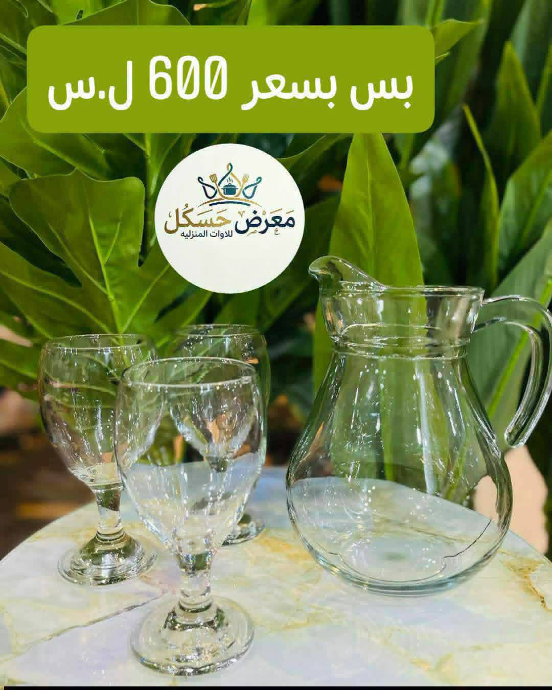 إبريق 