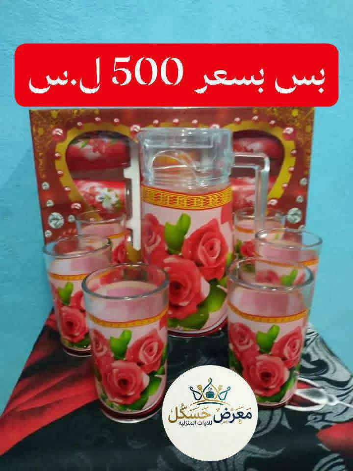 إبريق 