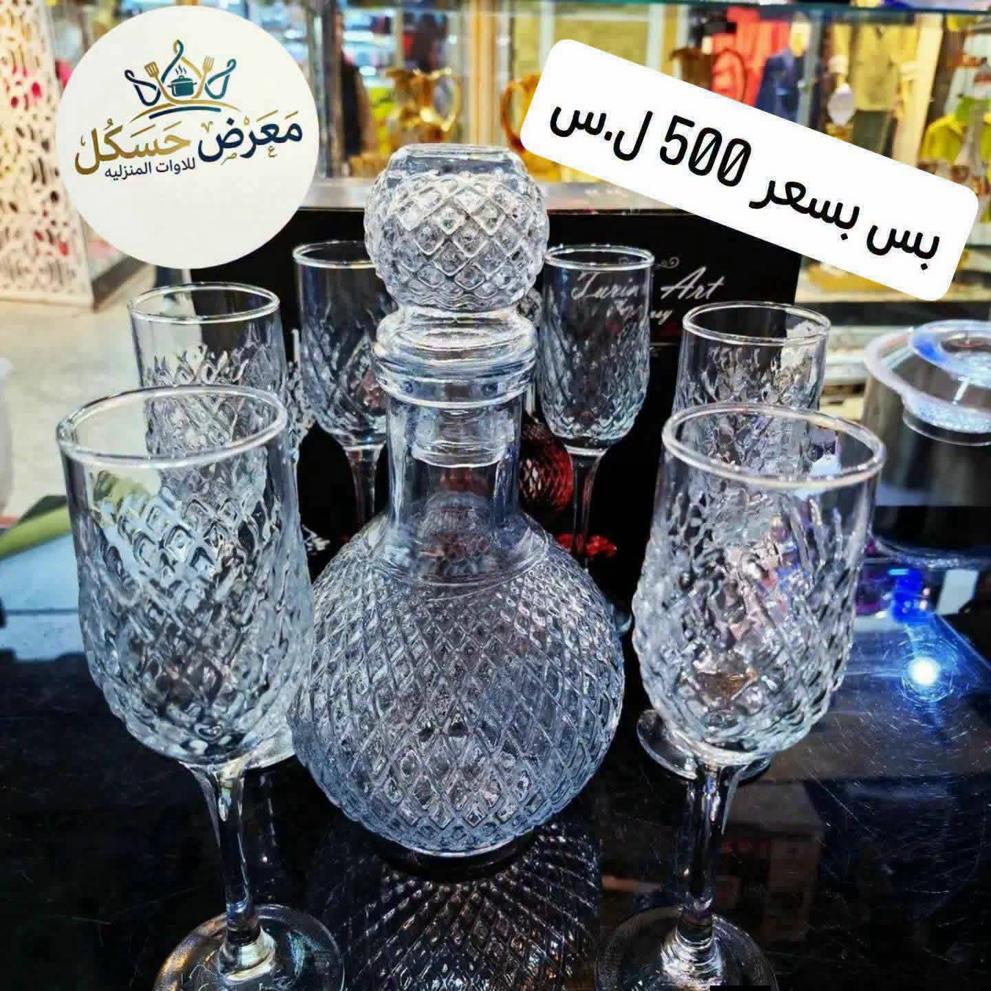 إبريق 