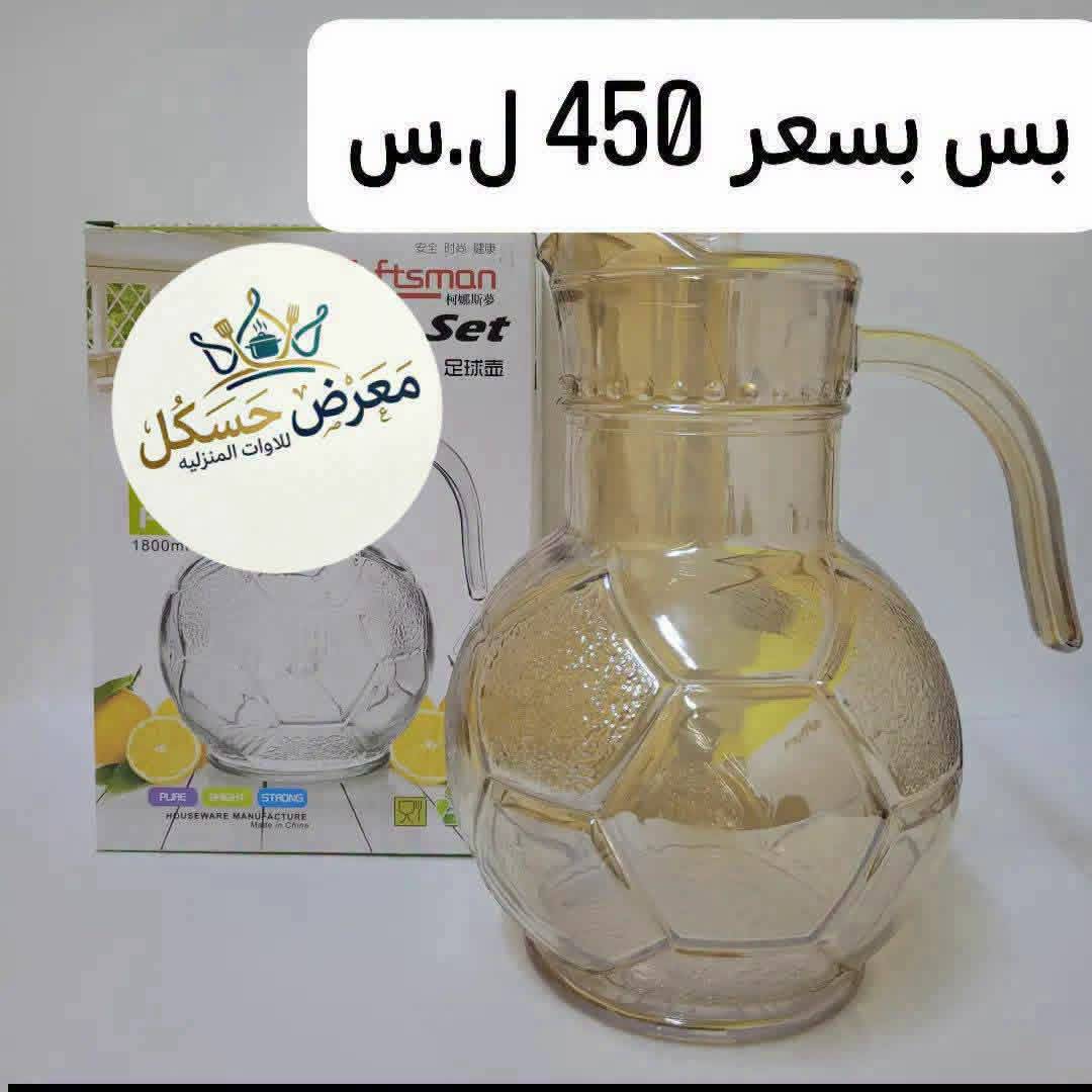إبريق 