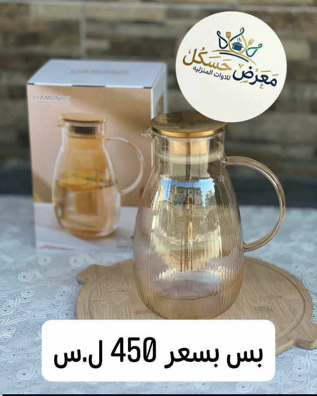 إبريق 