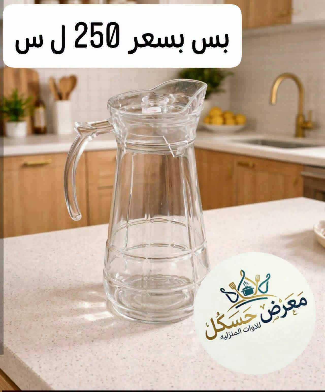إبريق 