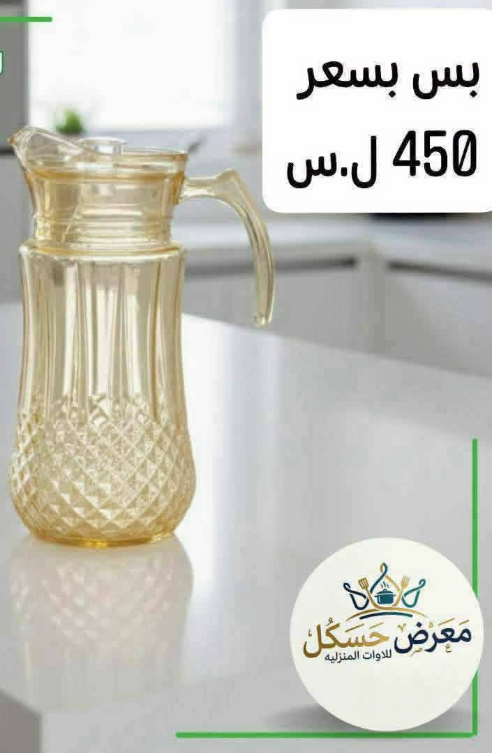 إبريق 