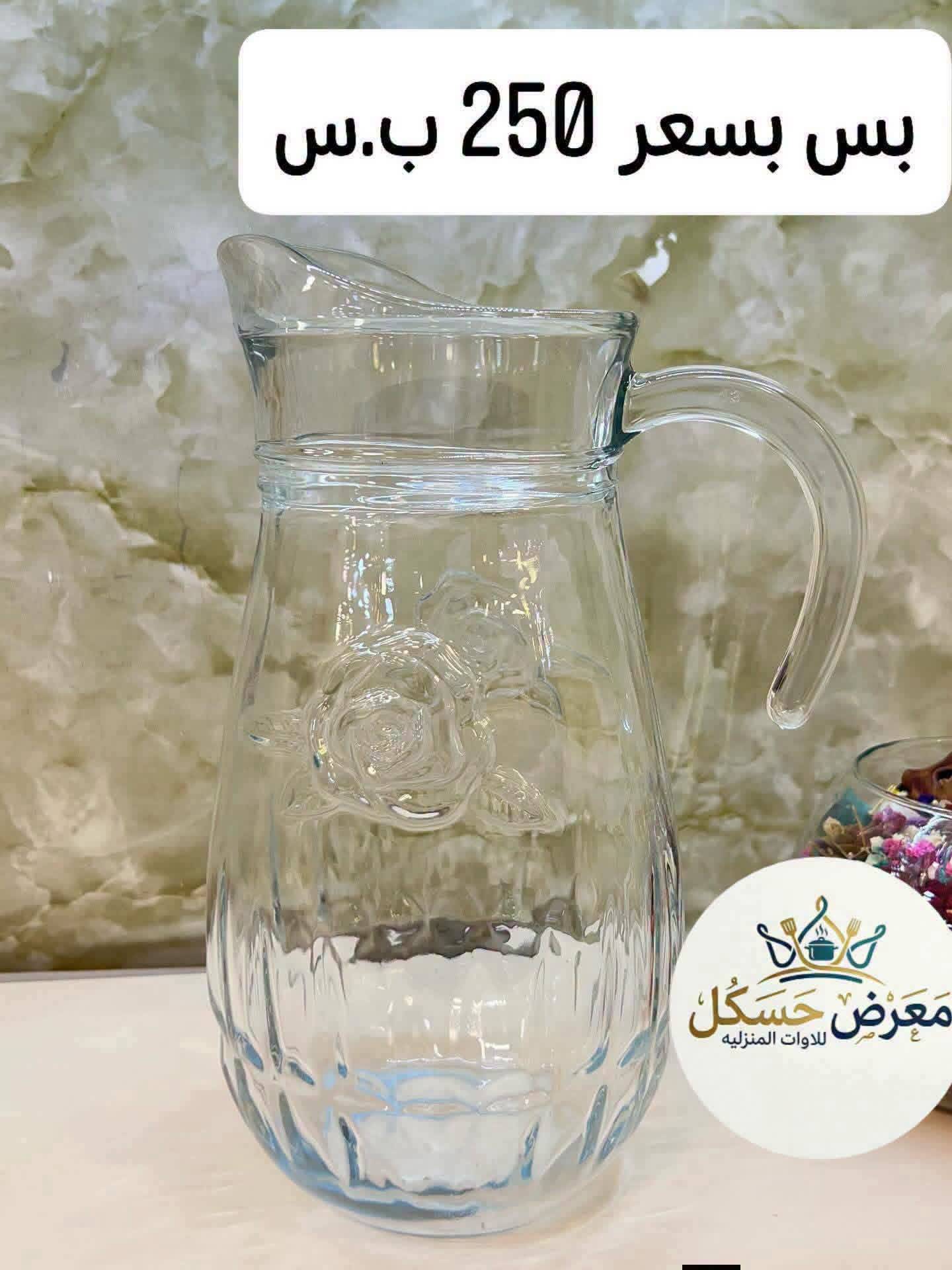 إبريق 