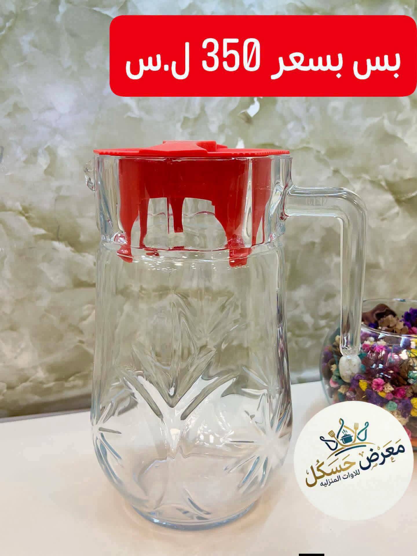 إبريق 