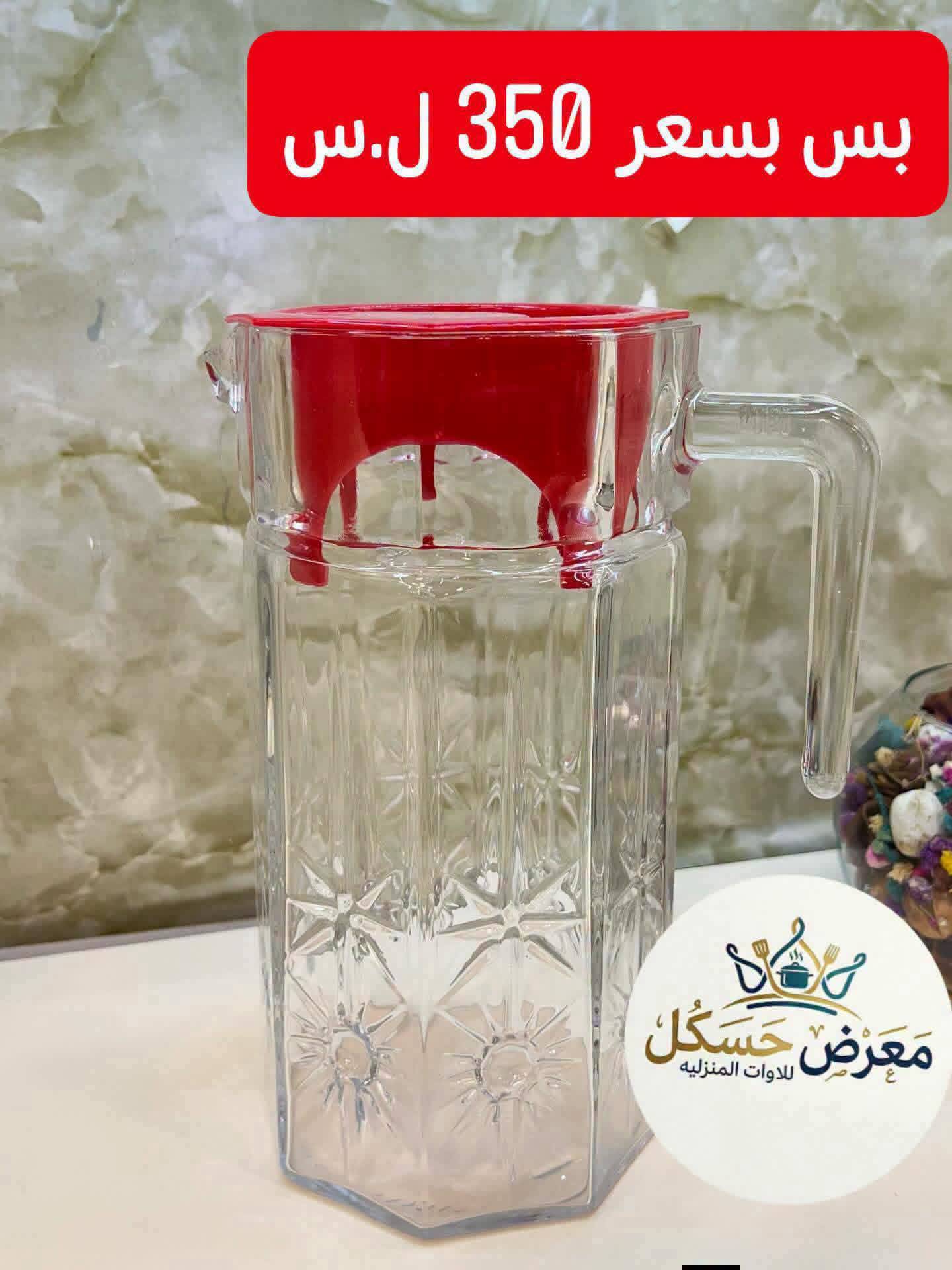 إبريق 