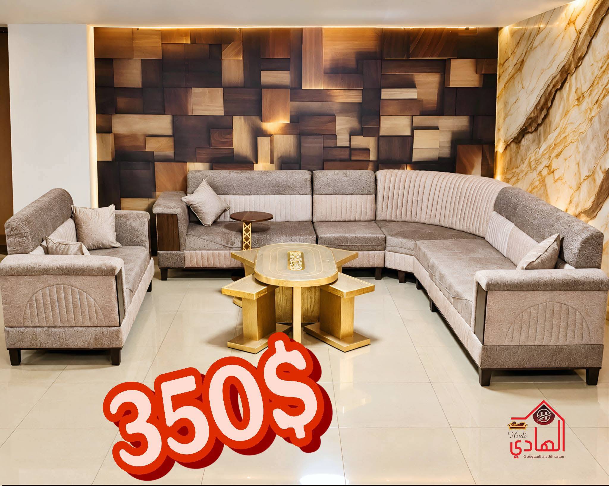 طقم كنبايات سوبر 