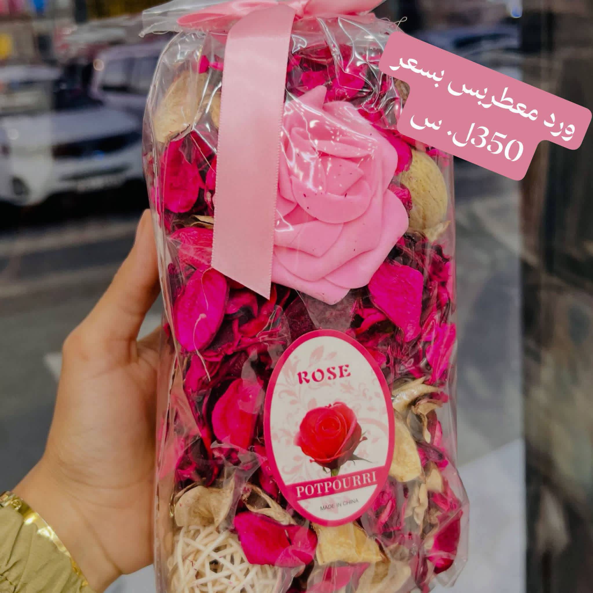 بيت محارم