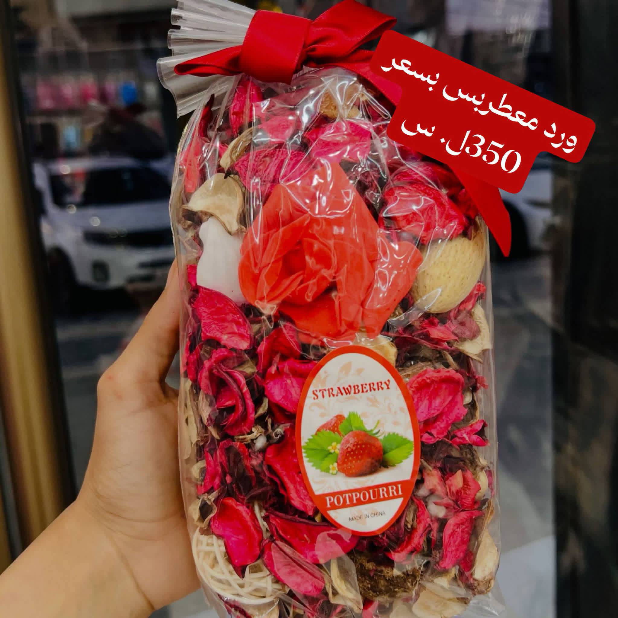 ورد صناعي
