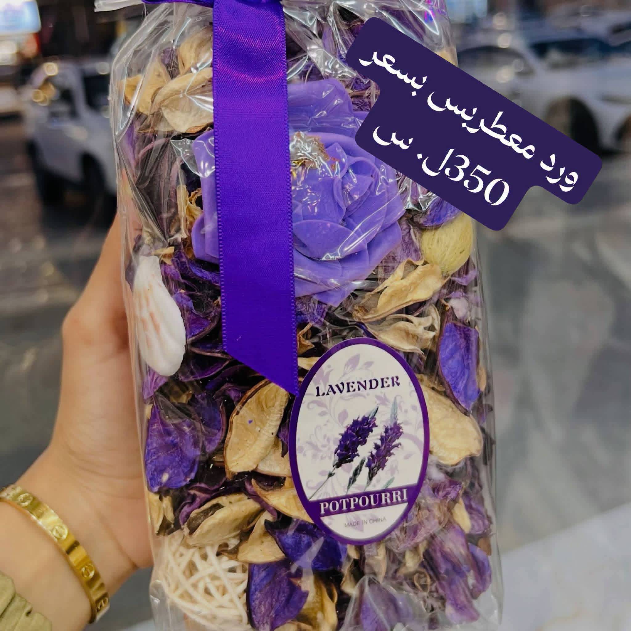 ورد صناعي