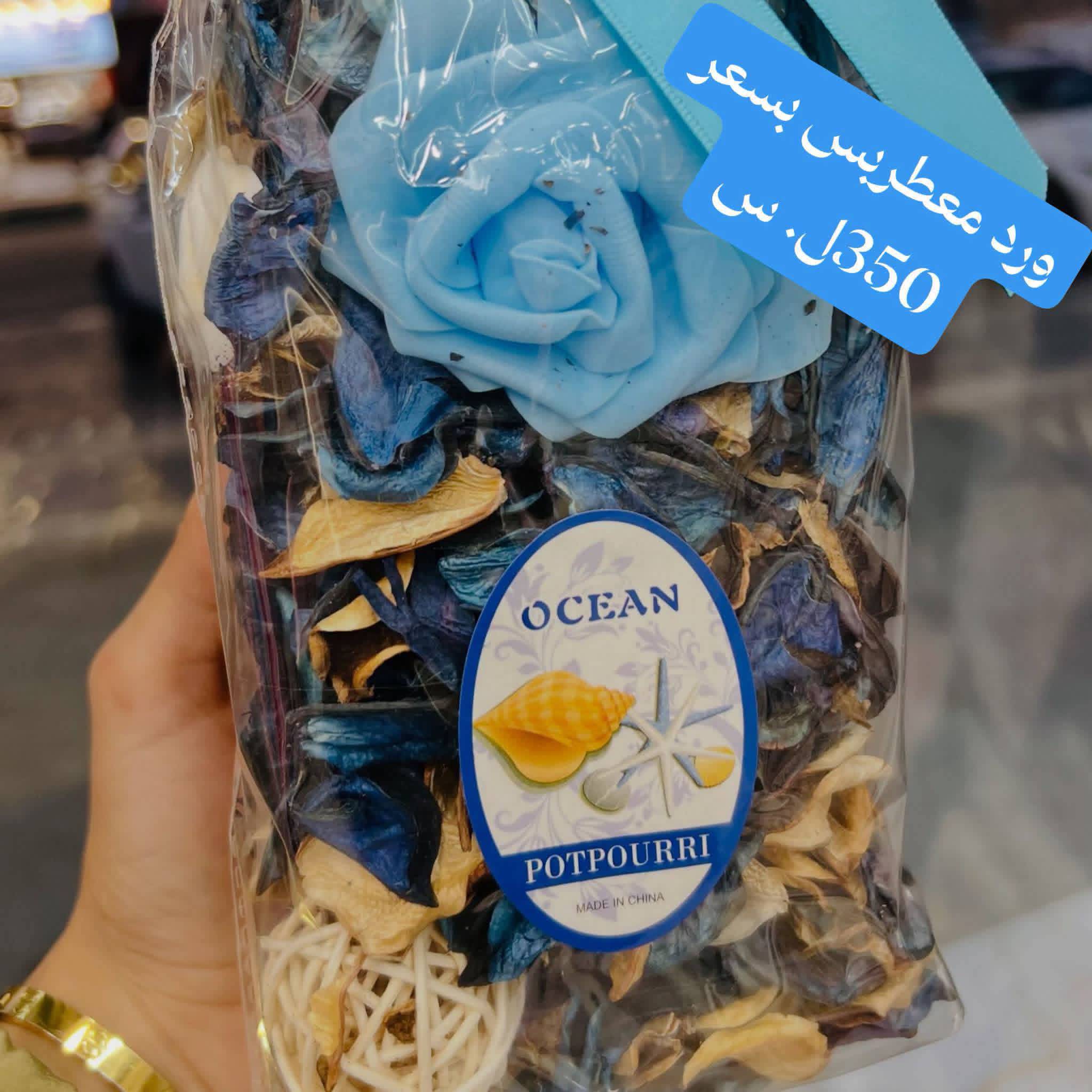 ورد صناعي