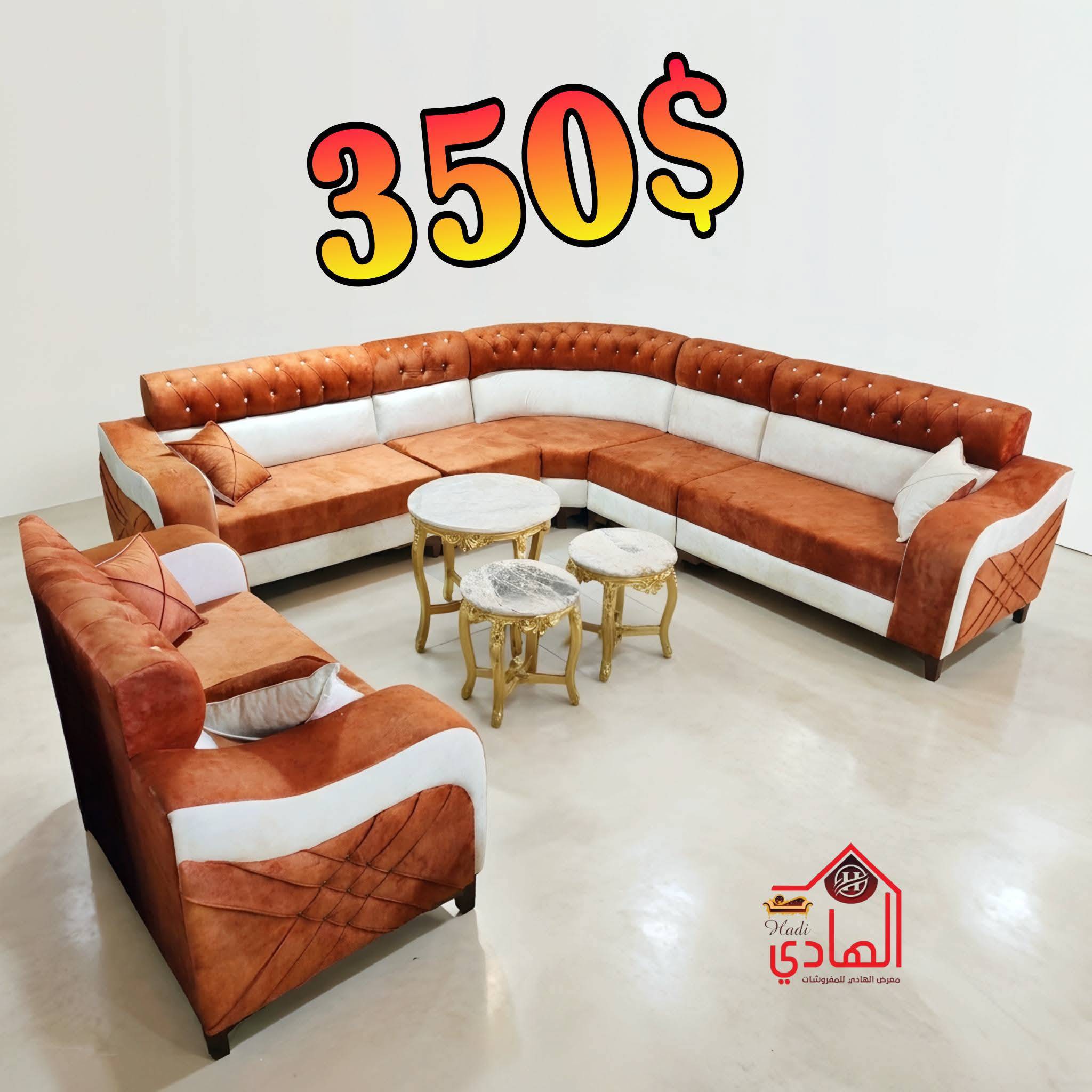 كنبايات لف سوبر 