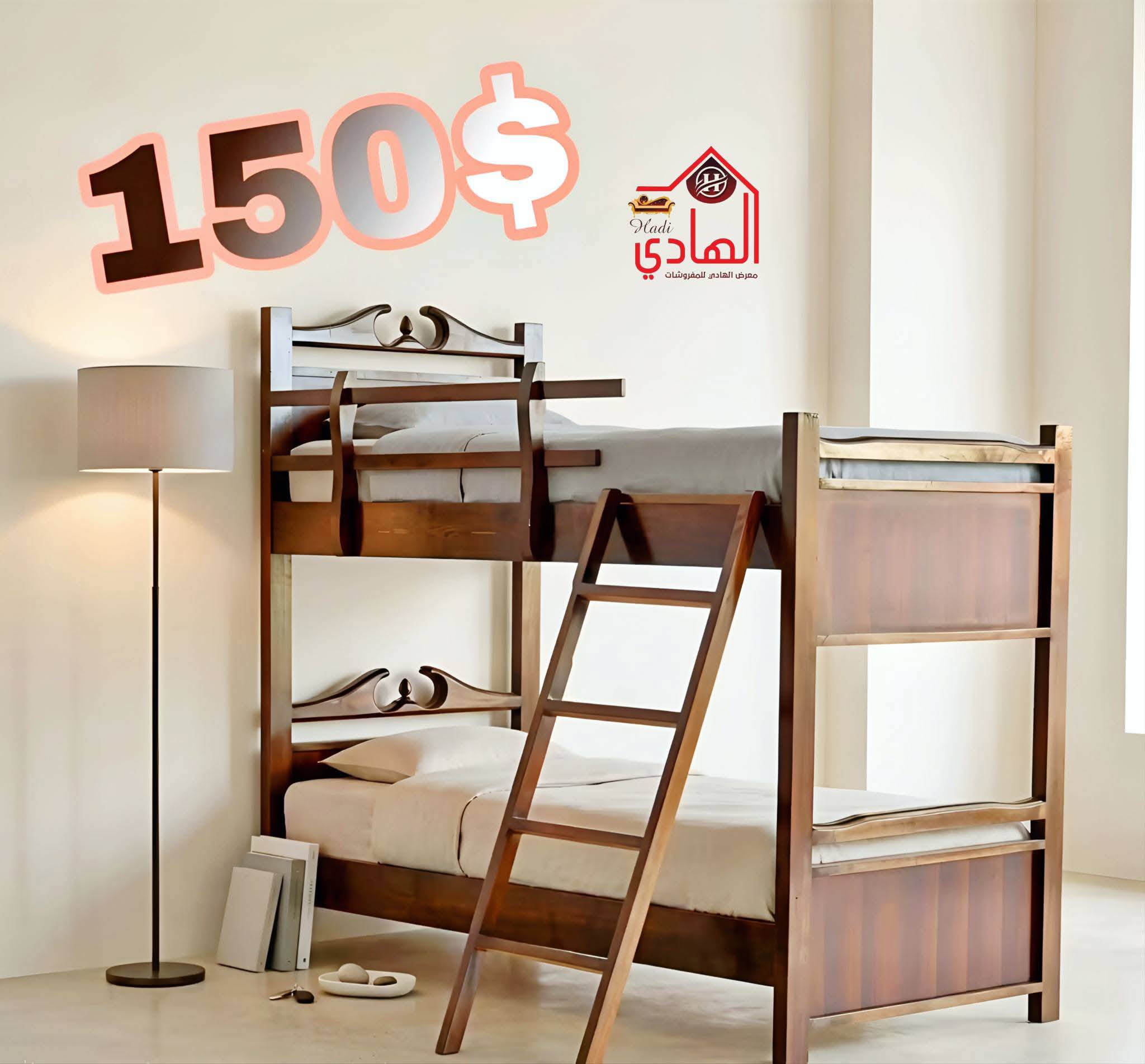 تخت طابقين 