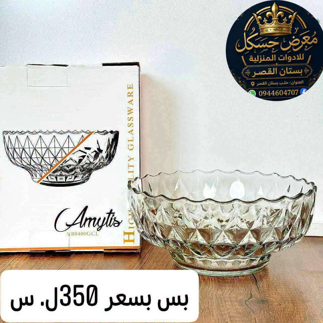 صحن