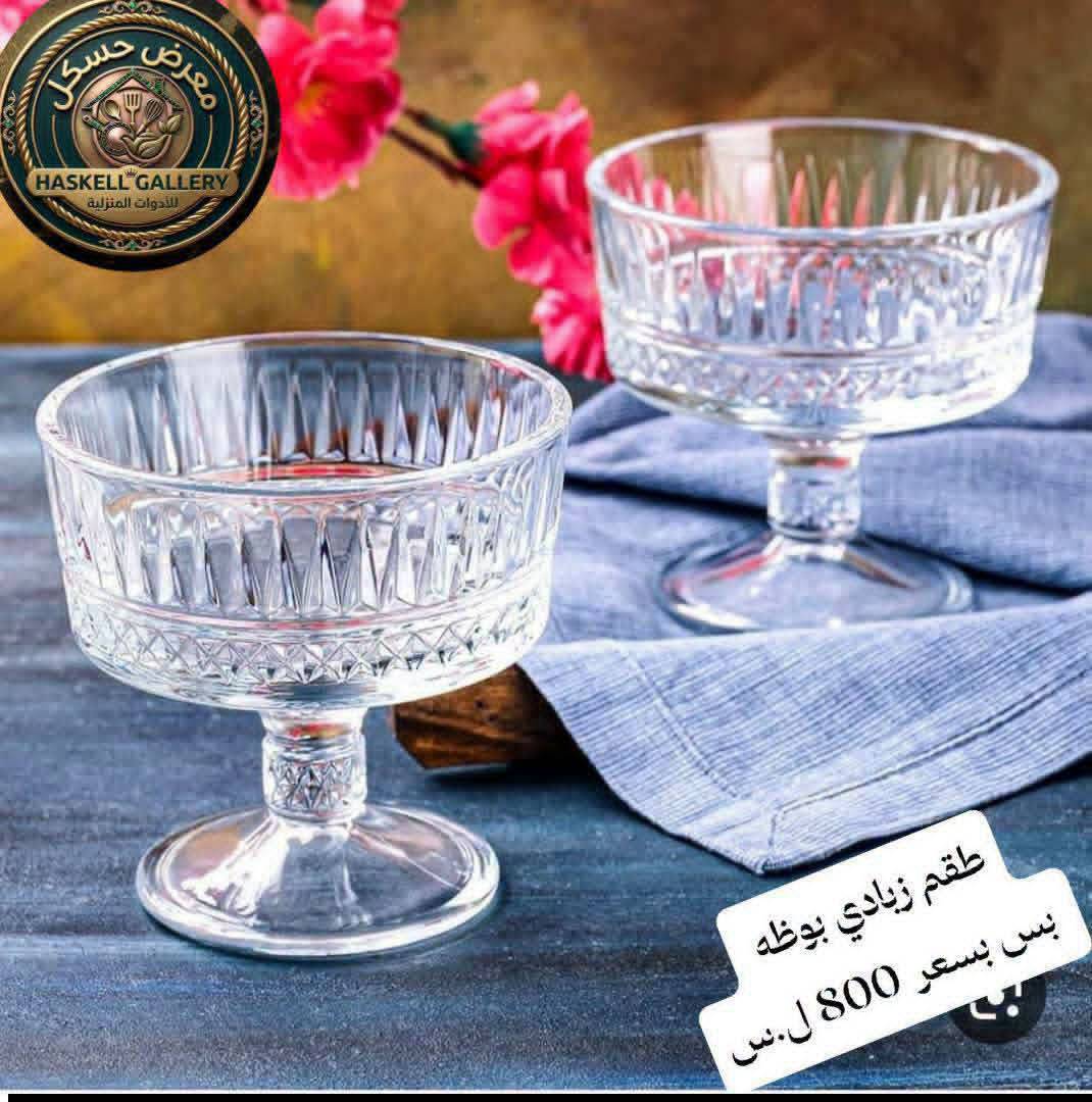 زبادي