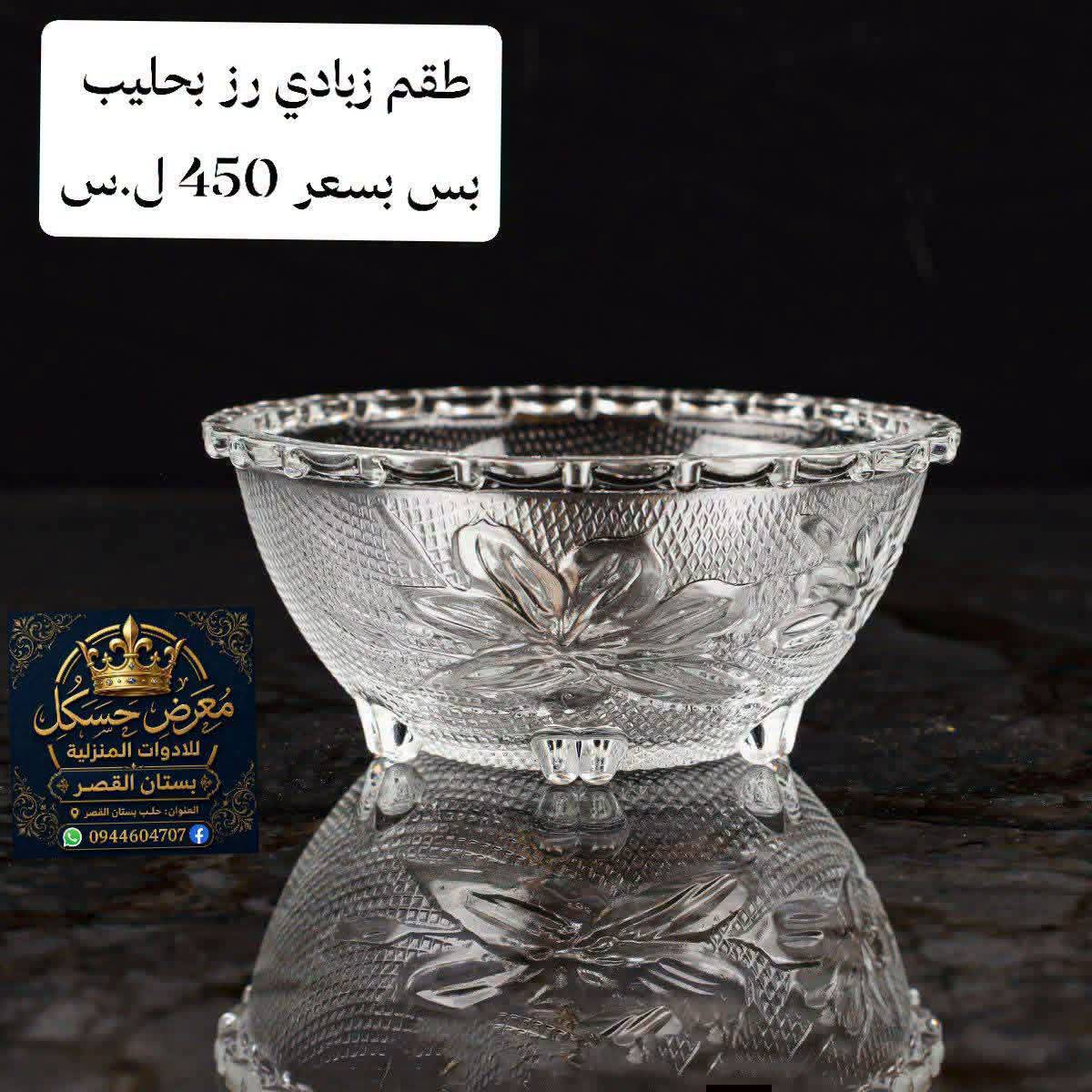 زبادي