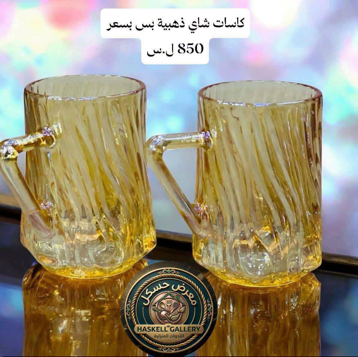 كاسات