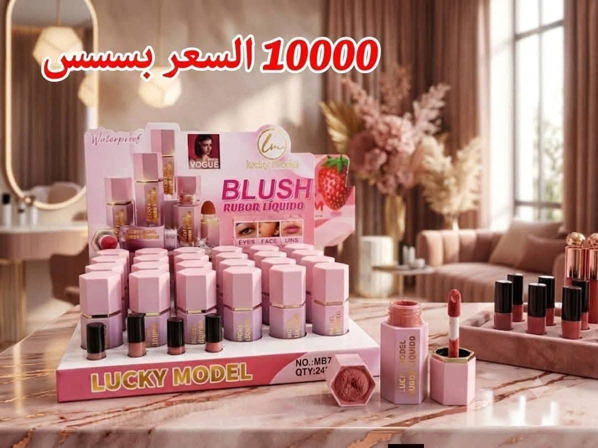 حمرة شفايف