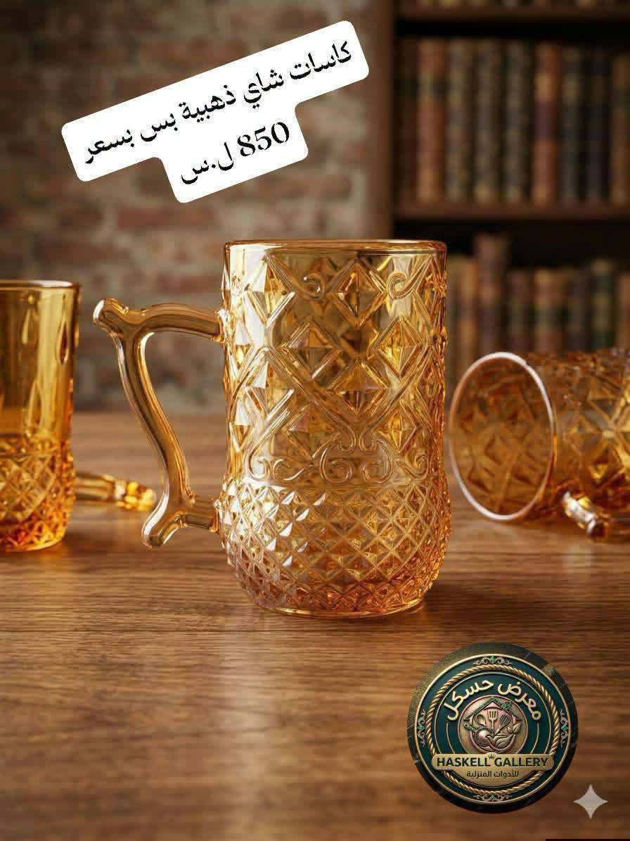 كاسات