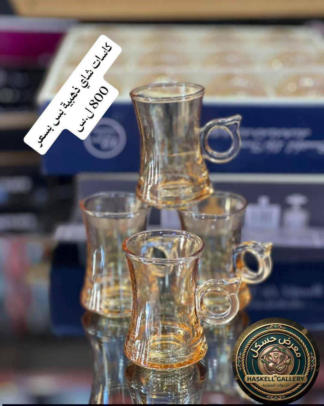 كاسات