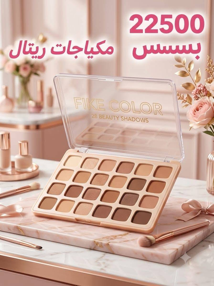 علبة.ظل 