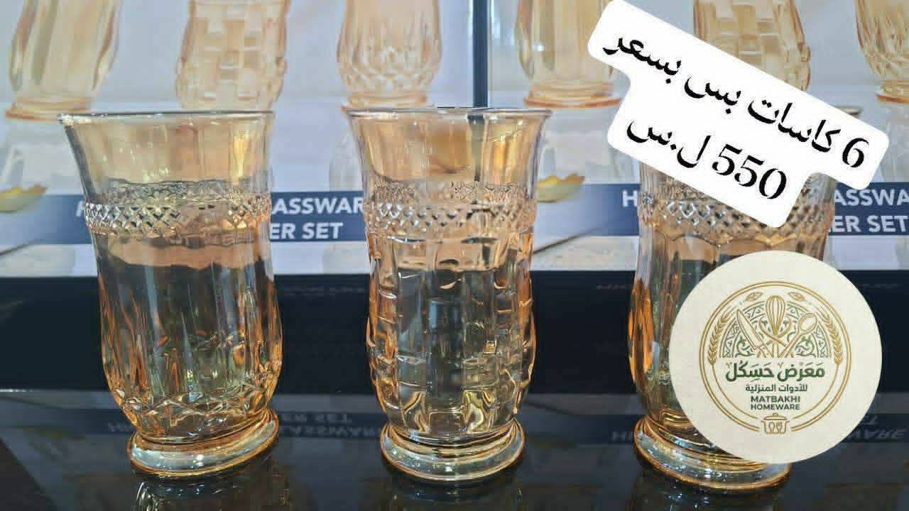 كاسات