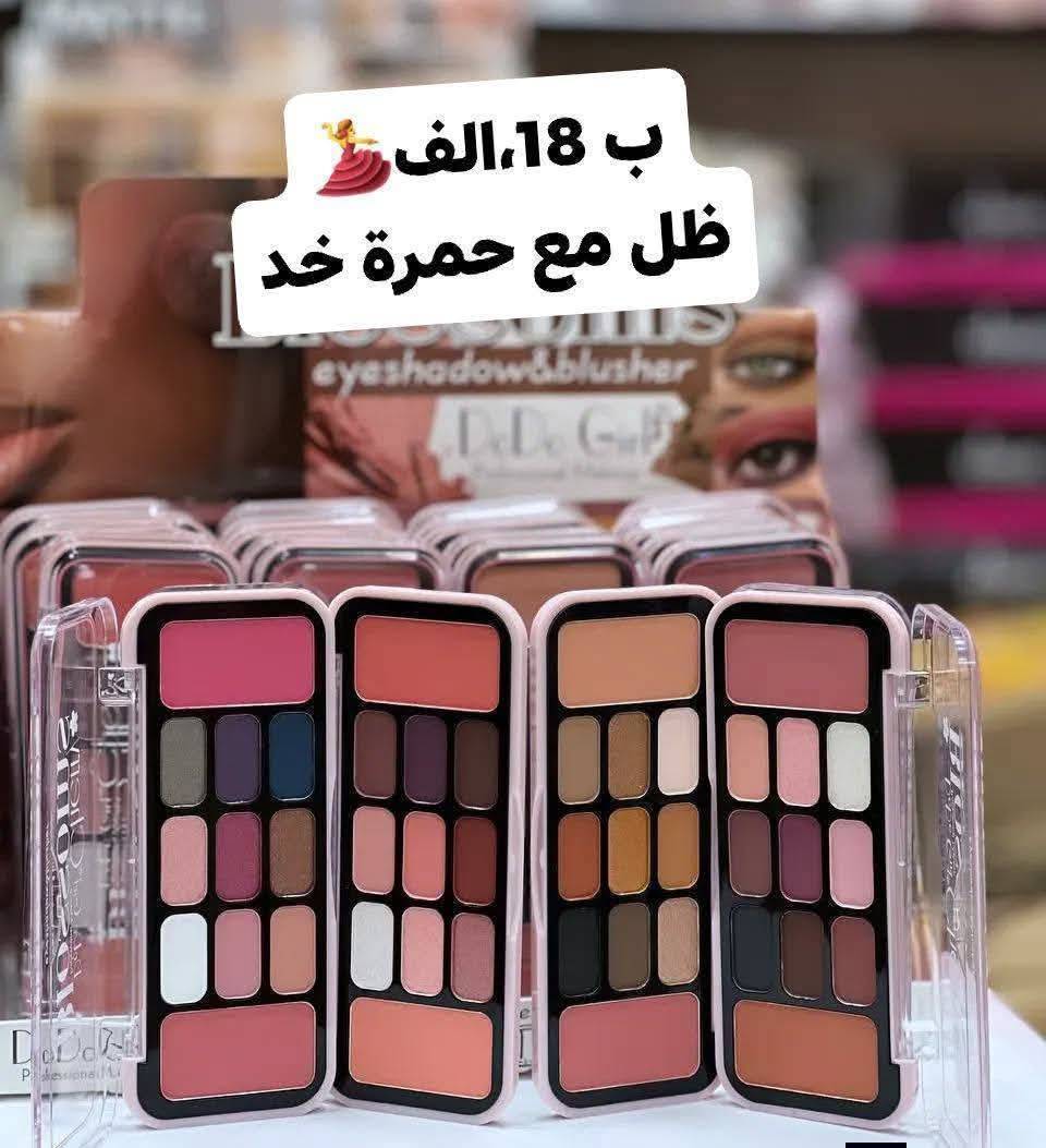 علبة ظل مع حمرة خد 