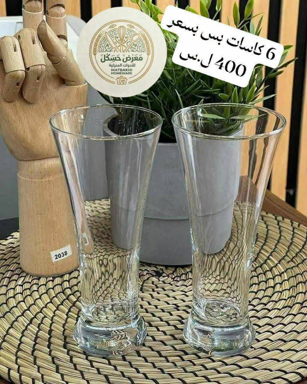 كاسات