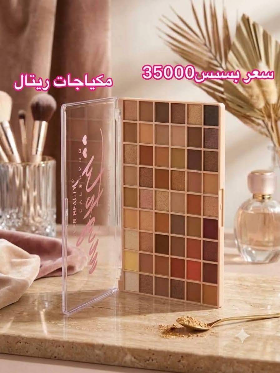 علبة ظل