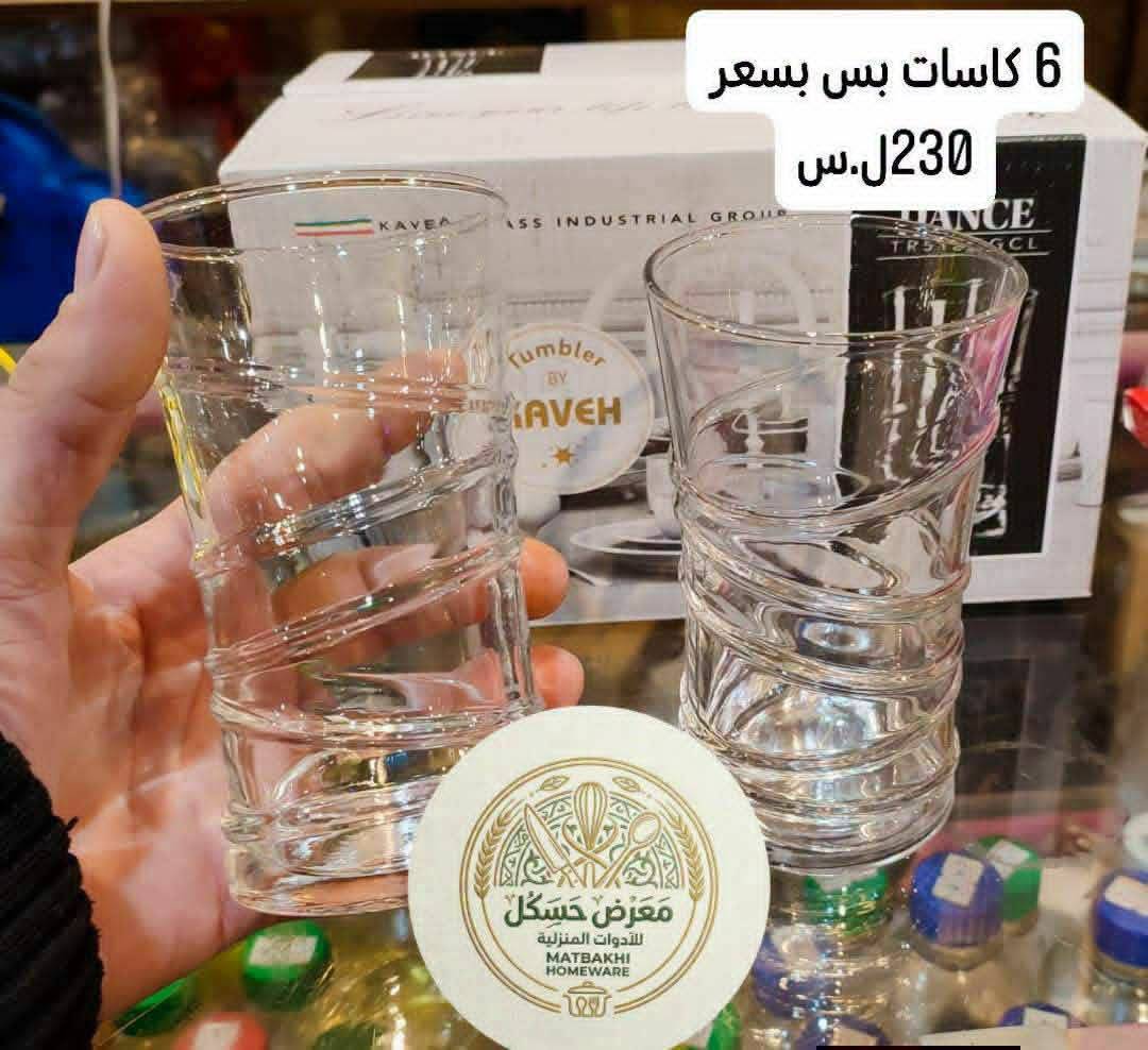 كاسات