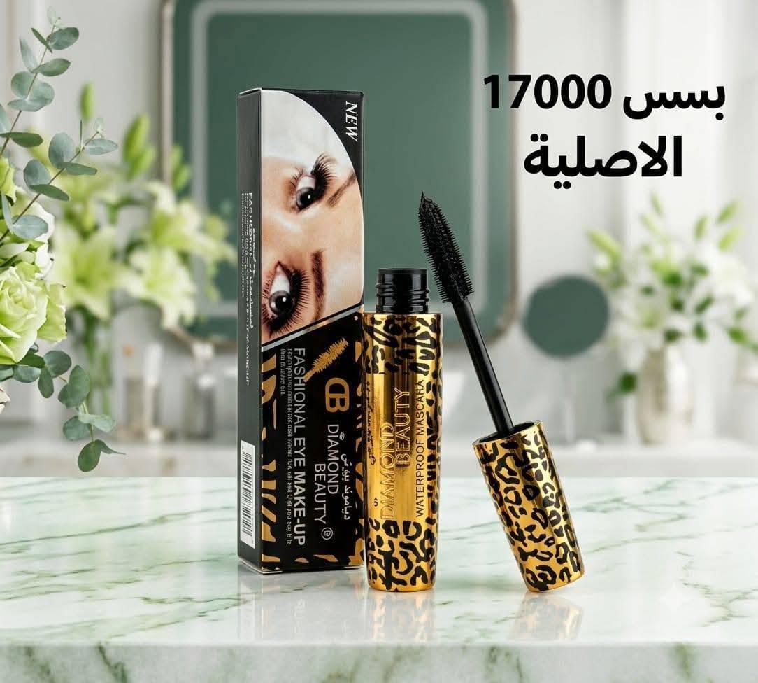 مسكرة مكثفة 