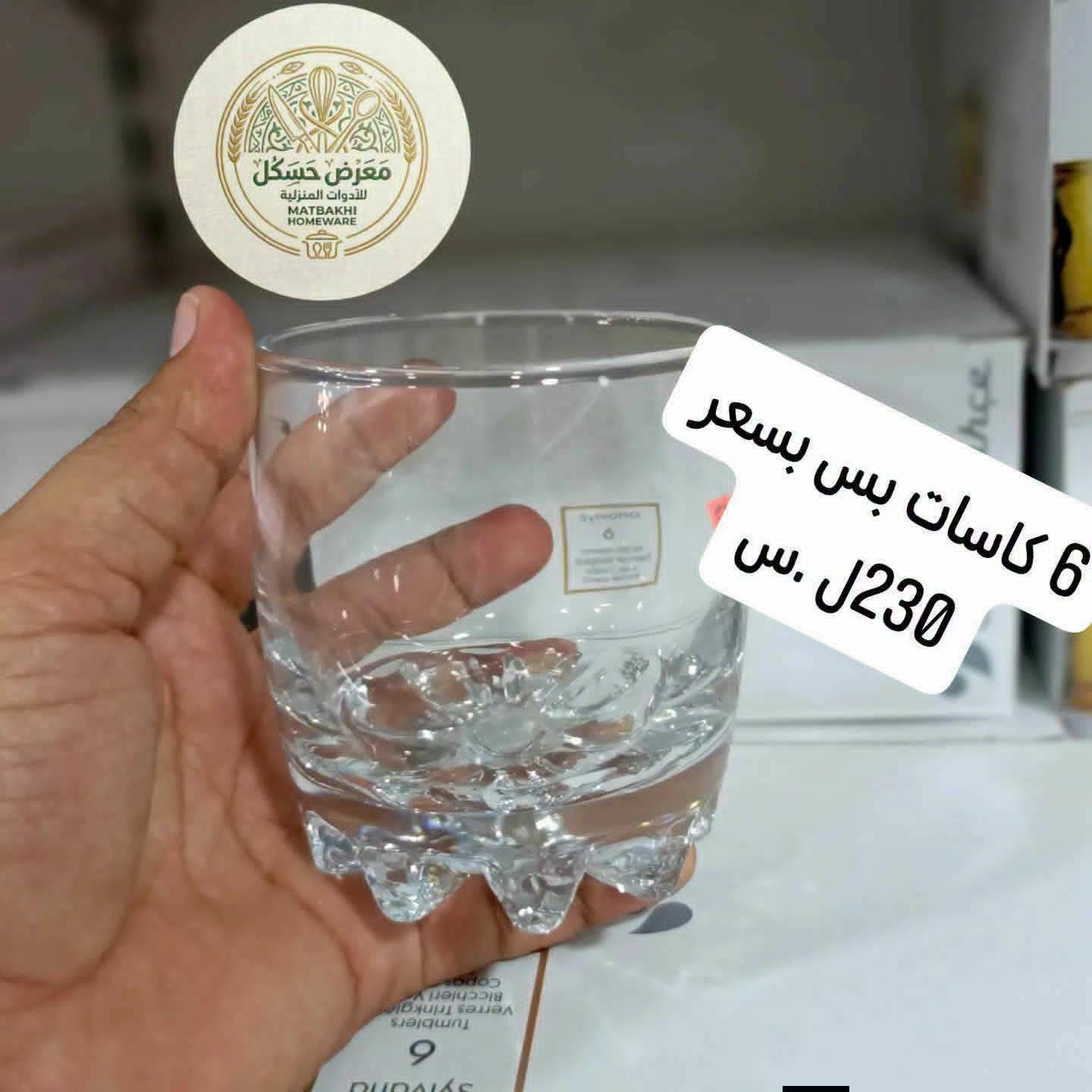 كاسات